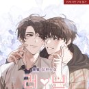 에뗄