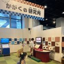 다들어줄꼬마 답변 전시 | [일본] 40개월 아기와 둘만의 오사카 여행 후기(8박 9일)