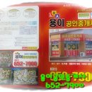 부동산리더공인중개사사무소 이미지