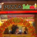 피자스쿨의왕내손점 이미지