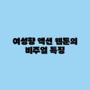 액션 이미지