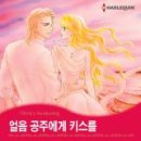얼음공주 이미지