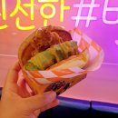 시흥능곡역 수제버거 맛집 : 버거앤프라이즈