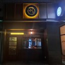 쉼,어묵그리고한잔술 디오션점 이미지