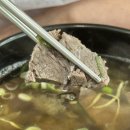 설죽로 | 광주 용봉동 맛집 공일백 용봉점 | 보약국밥·왕갈비탕 후기