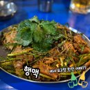 행맥 이미지