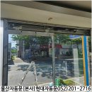 봉봉약국 이미지