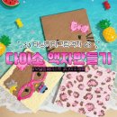 남구-67 | 다이소 모델링 페이스트로 태닝키티 입체 액자만들기!