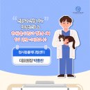 월평동물병원 이미지