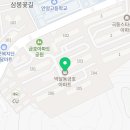 우성온누리약국 이미지
