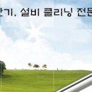 태강테크 이미지