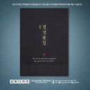경성술집 구미인동점 네이버블로그