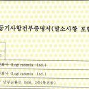 로기카데미아