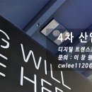 뉴노멀 시대를 위한 새로운 비즈니스 모델 이미지