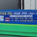 둔포농협주유소 이미지