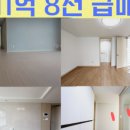 자연114공인중개사사무소 이미지