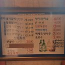 아사달돼지갈비 이미지