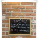 일심푸드숯불구이