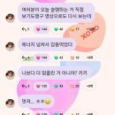 QWER과 바위게, 노들섬을 낭만으로 슬램하다