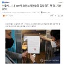 001노래연습장 이미지