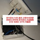 지엘공사 이미지