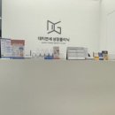 세브란스소아청소년과의원 이미지