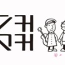오래된노래
