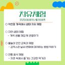 천상골가든 이미지