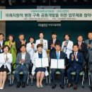 이화친환경 한국경제TV