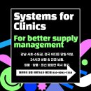 기한의료기 이미지