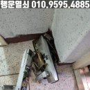 후곡마을중앙하이츠 | 24시번호키도어락전문점 금촌동 후곡마을 중앙하이츠아파트에서 사용하던 번호키 노후로 인해 게이트맨...