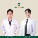 오정한의원 이미지