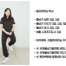 물금점프파이어