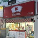 닭터 | 당진피자맛집 피자닭터 포장후기