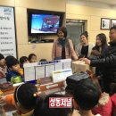 용답어린이집