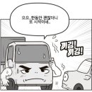 로케트델코자동차밧데리배터리 이미지