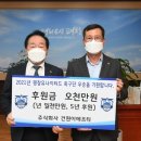 (주)건원 이미지