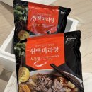 베스토스 | 🍜 프로즌 원팩마라탕 토스 구매 후기｜집에서 간편하게 먹기엔 나쁘지 않았어요