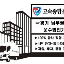 화성물류(주) 이미지