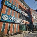 건축사사무소 이루다 이미지