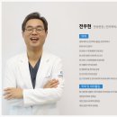 광주경희한방병원 이미지