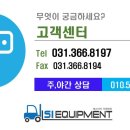 에스아이건설(주) 이미지