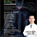 척추편한세상 이미지