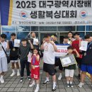 레드앤복싱짐