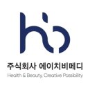 주식회사 에이치비메디