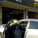 우창카센타 이미지