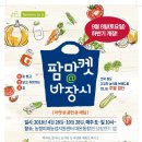 한컵마켓 이미지