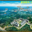 디어로열