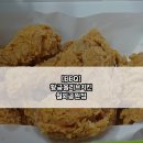 비비큐월피공원점