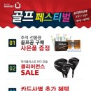 골프공마켓 이미지